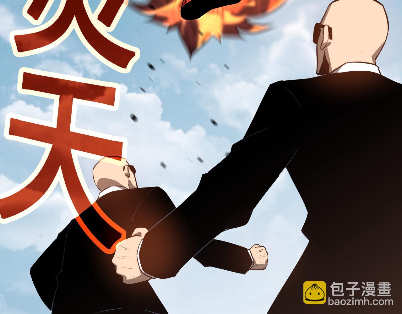 超凡進化 - 第139話 你怎麼在這！(2/4) - 1