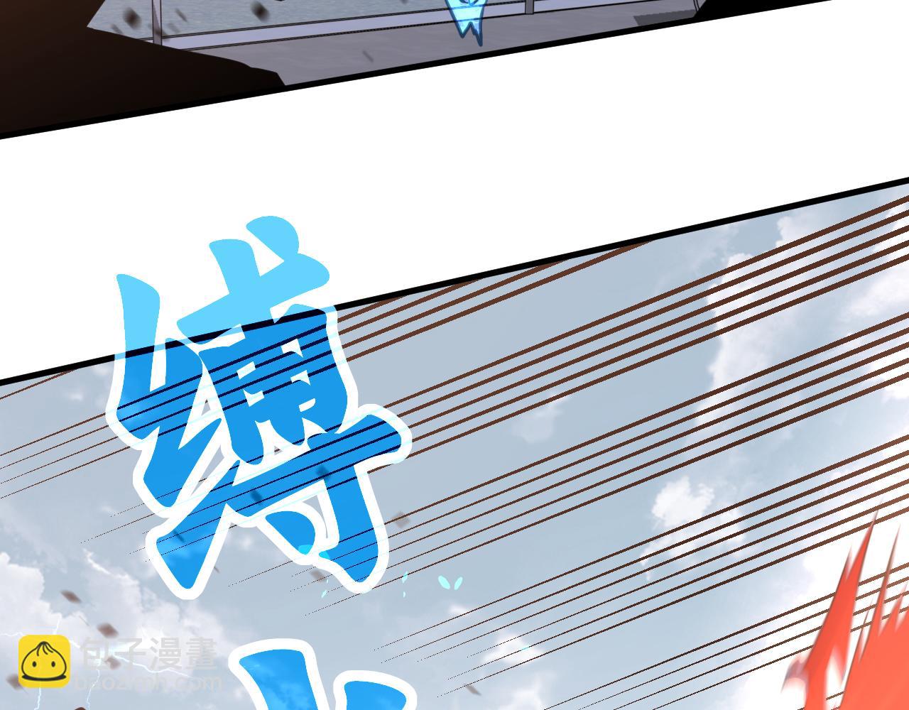 超凡進化 - 第139話 你怎麼在這！(2/4) - 5