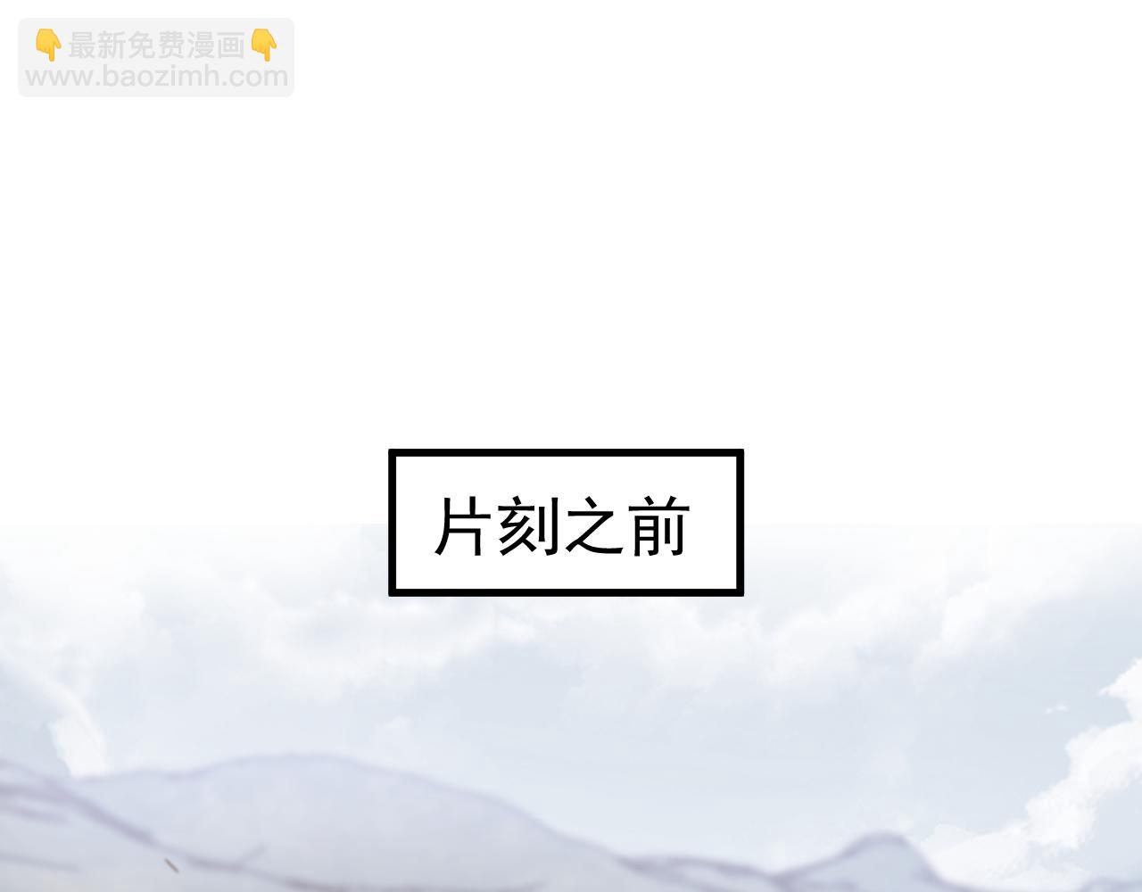 超凡進化 - 第139話 你怎麼在這！(1/4) - 8