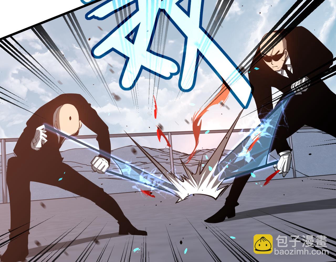 超凡進化 - 第139話 你怎麼在這！(2/4) - 2