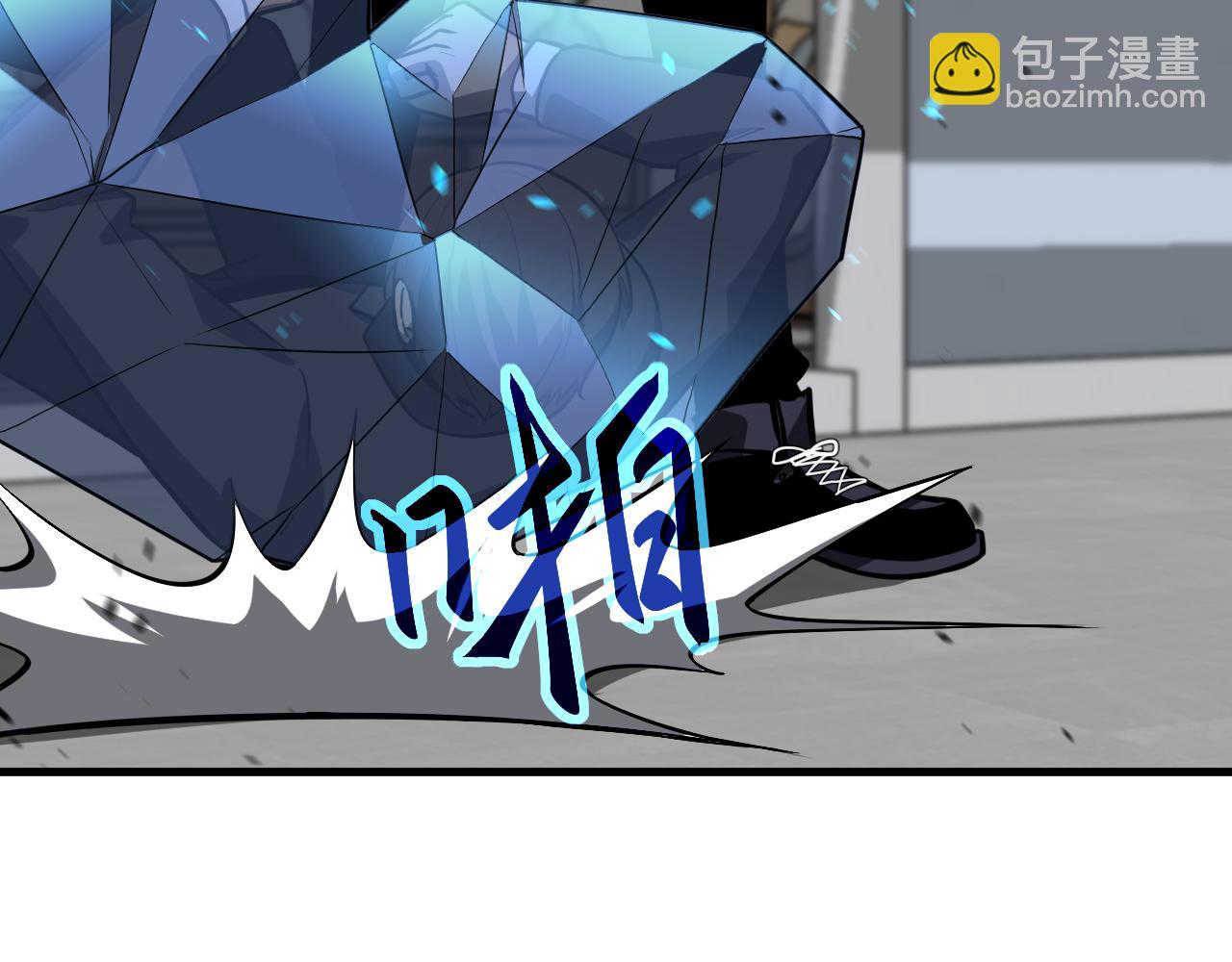 超凡進化 - 第139話 你怎麼在這！(2/4) - 3