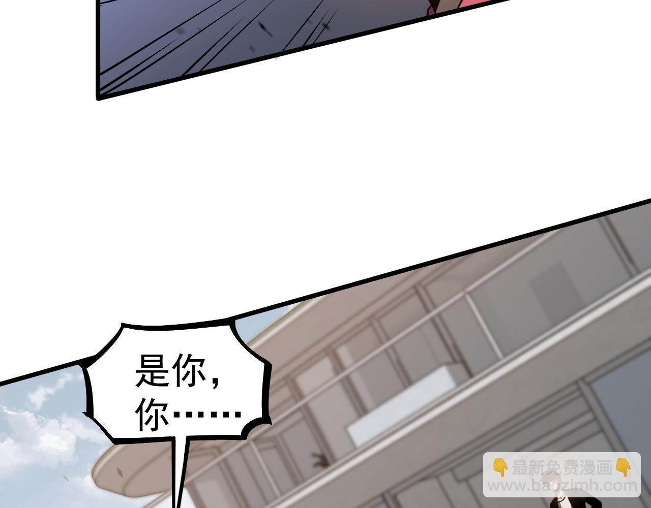 超凡進化 - 第139話 你怎麼在這！(2/4) - 5