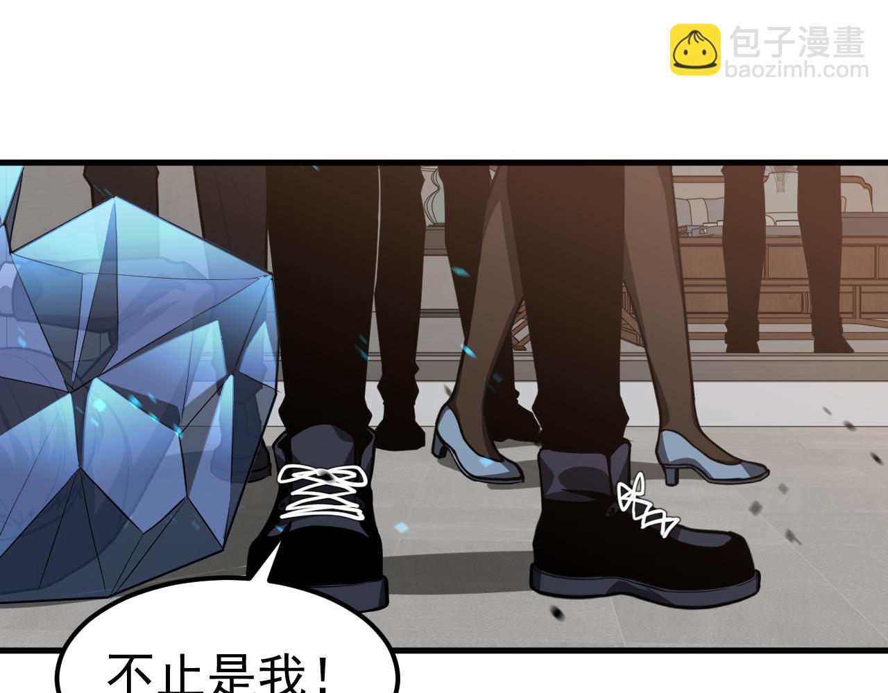 超凡進化 - 第139話 你怎麼在這！(2/4) - 7