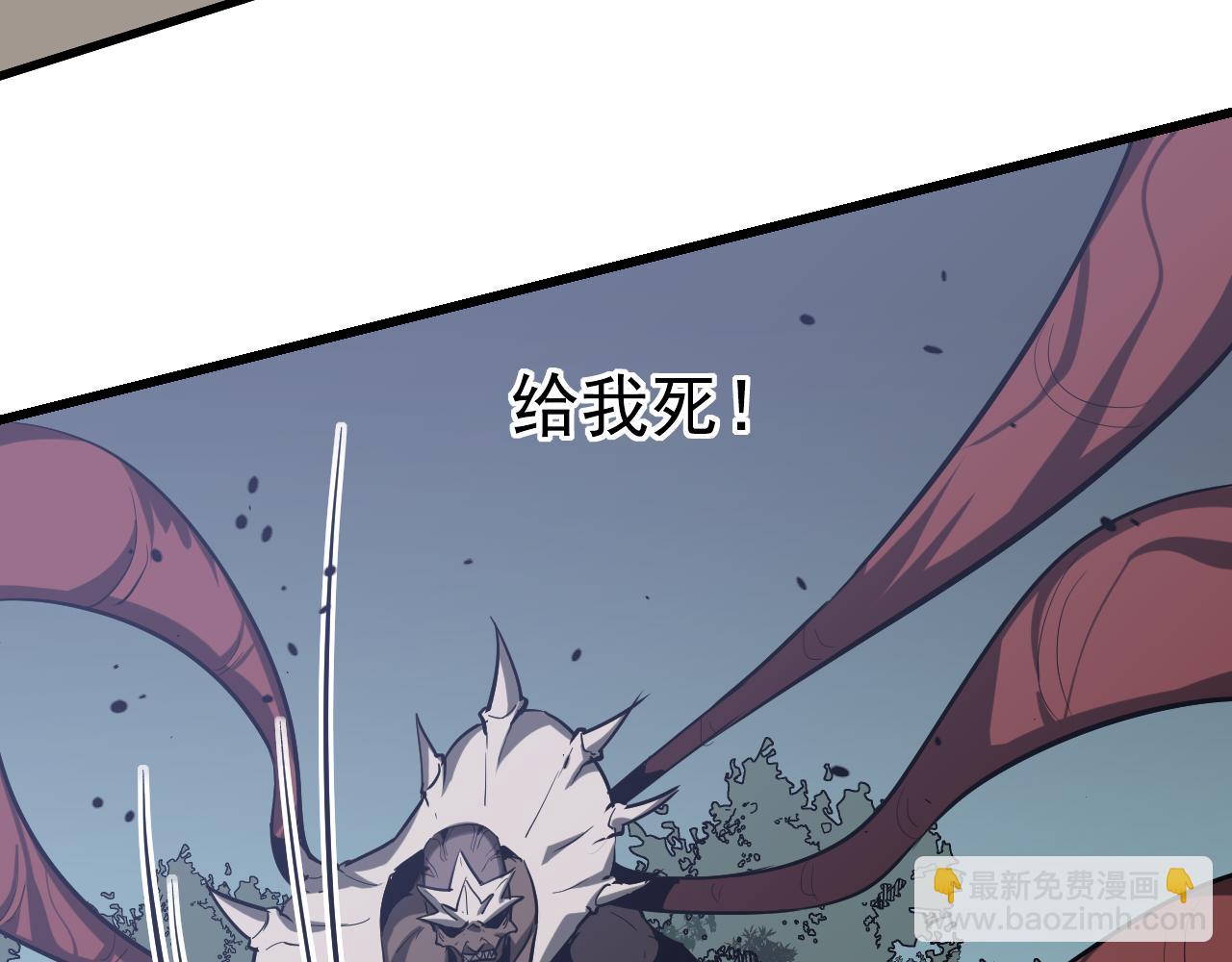 超凡進化 - 完結話 突破！白鴻級！（第三季完結）(3/4) - 6