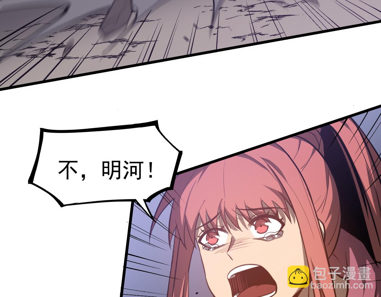 超凡進化 - 完結話 突破！白鴻級！（第三季完結）(3/4) - 3