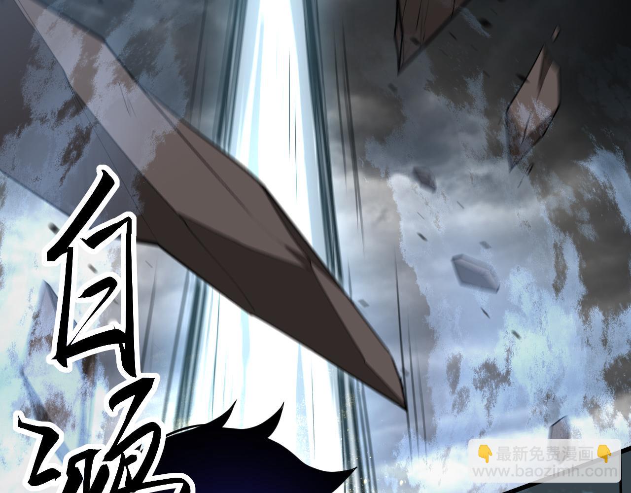 超凡進化 - 完結話 突破！白鴻級！（第三季完結）(3/4) - 6