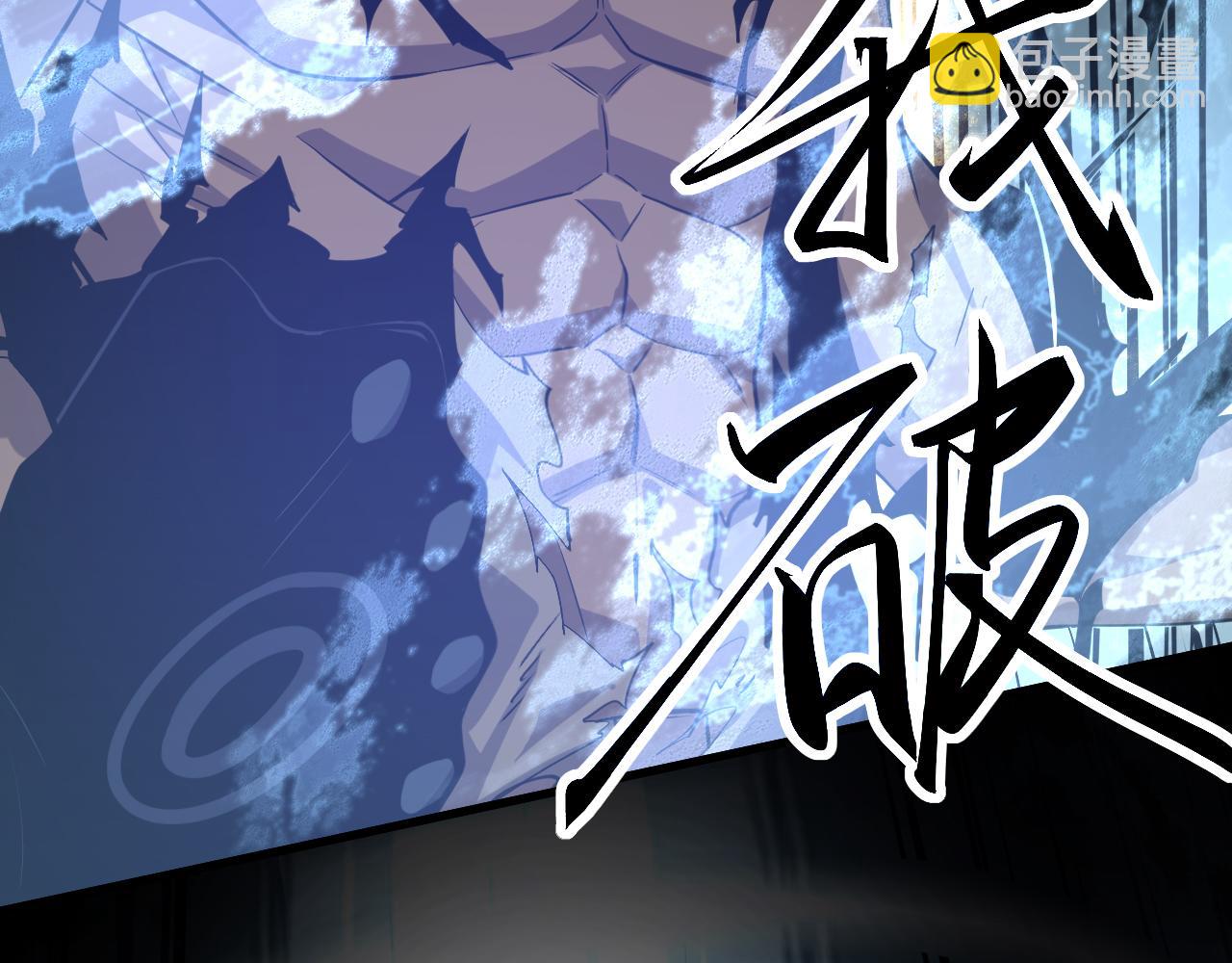 超凡進化 - 完結話 突破！白鴻級！（第三季完結）(3/4) - 8