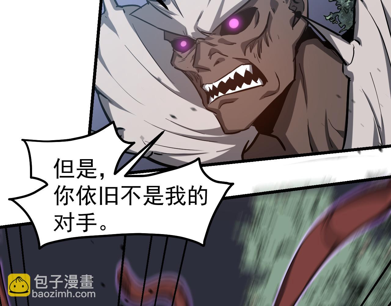 超凡進化 - 完結話 突破！白鴻級！（第三季完結）(3/4) - 8