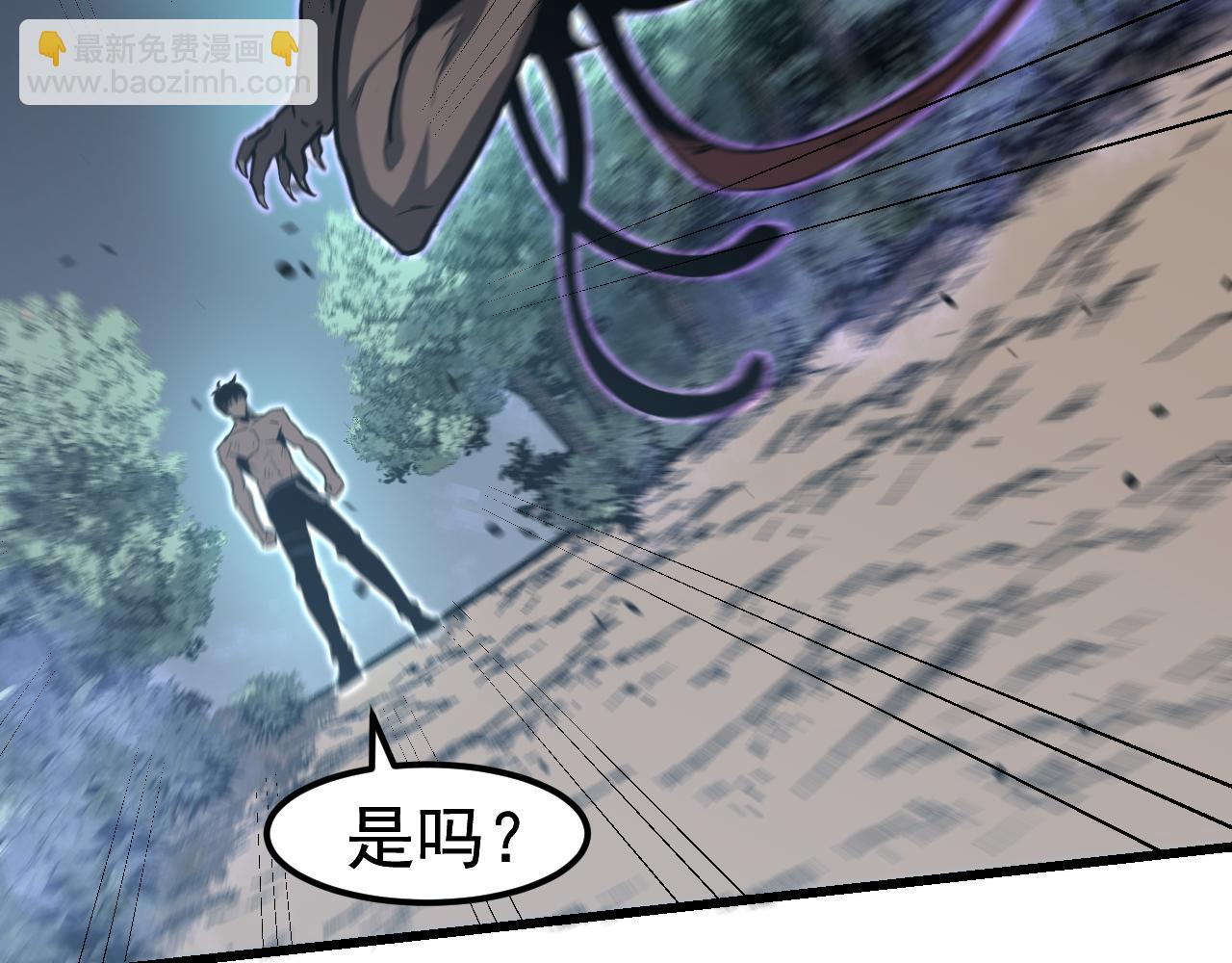 超凡進化 - 完結話 突破！白鴻級！（第三季完結）(3/4) - 2