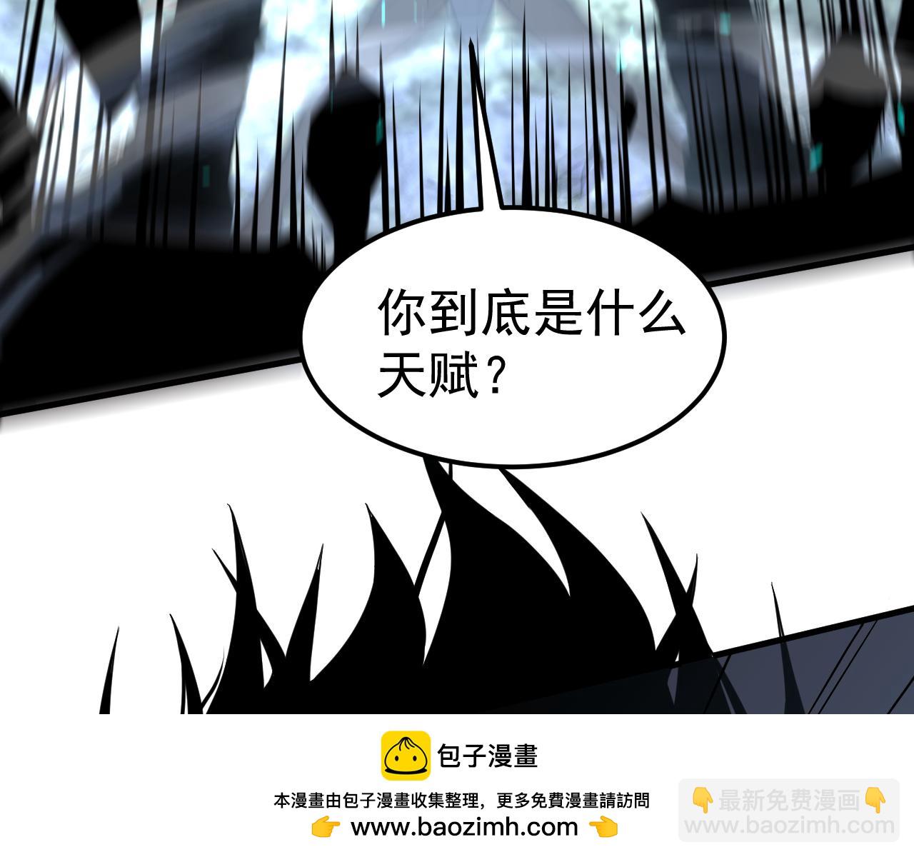 超凡進化 - 完結話 突破！白鴻級！（第三季完結）(3/4) - 6