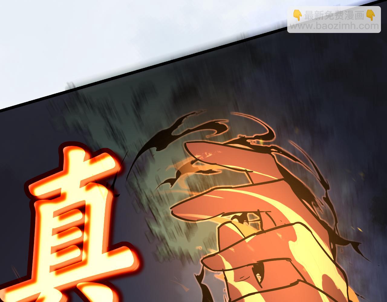 超凡進化 - 完結話 突破！白鴻級！（第三季完結）(3/4) - 4