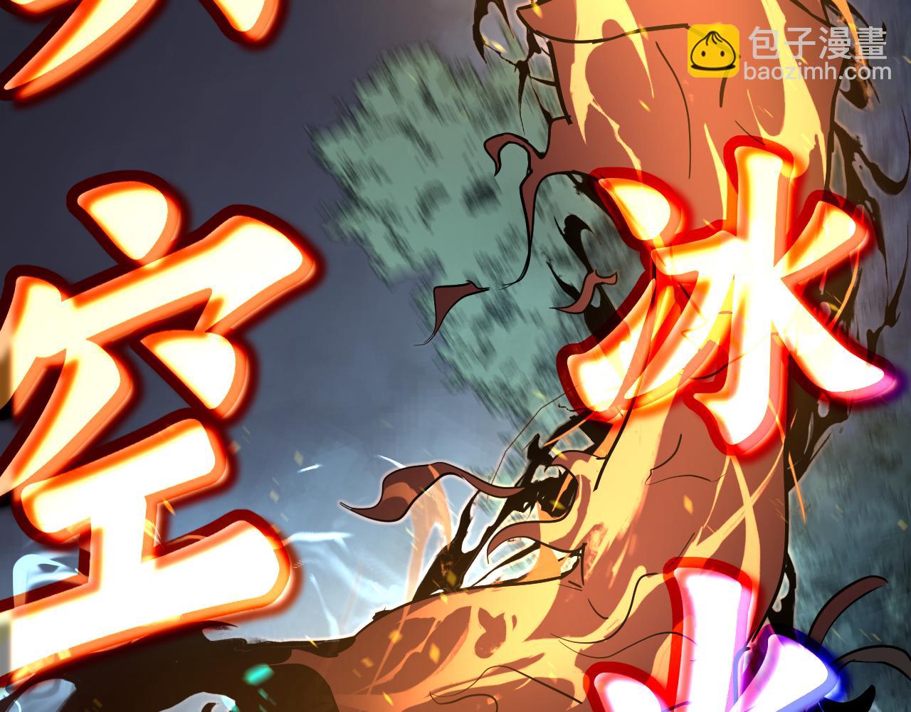 超凡進化 - 完結話 突破！白鴻級！（第三季完結）(3/4) - 5