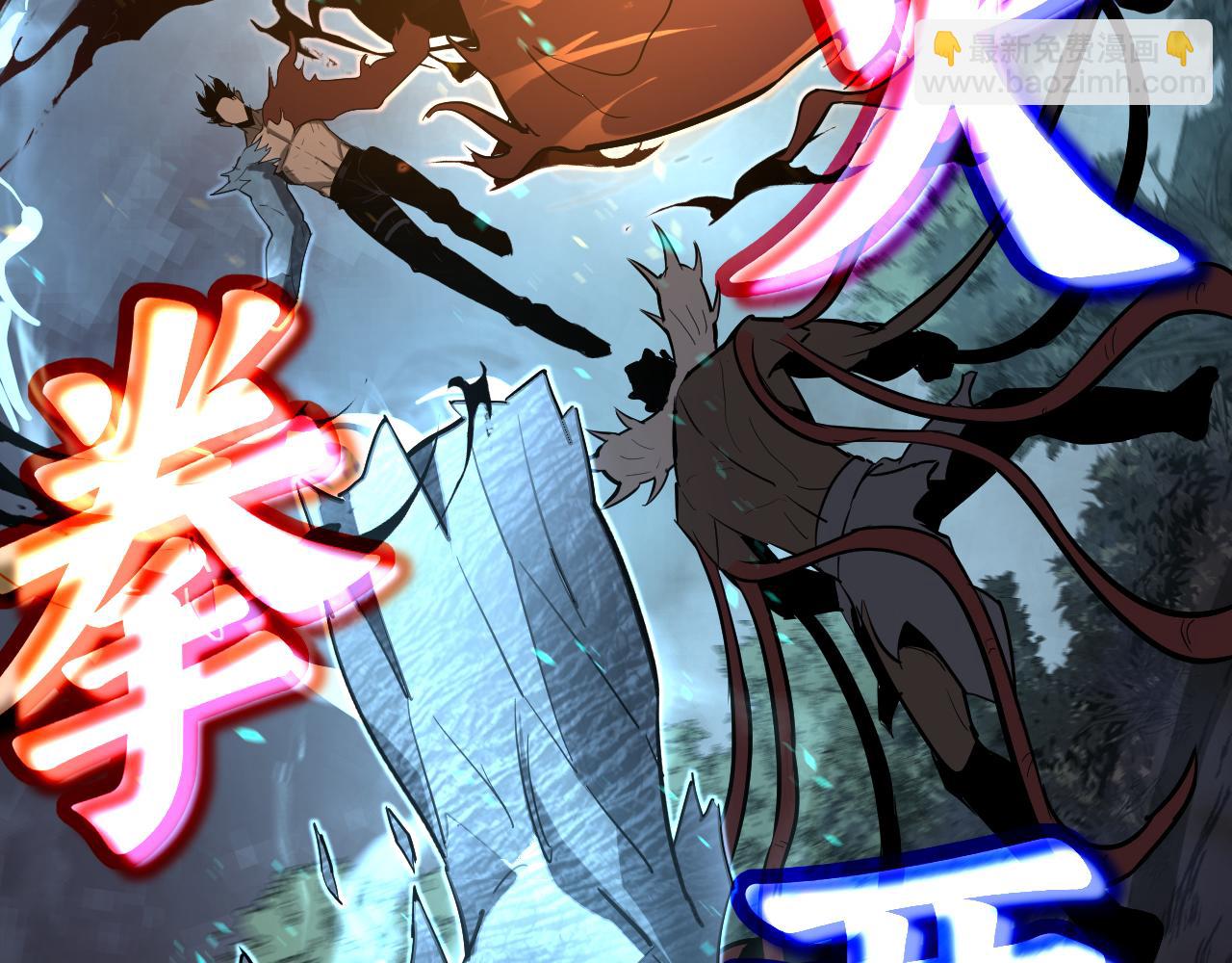 超凡進化 - 完結話 突破！白鴻級！（第三季完結）(3/4) - 6