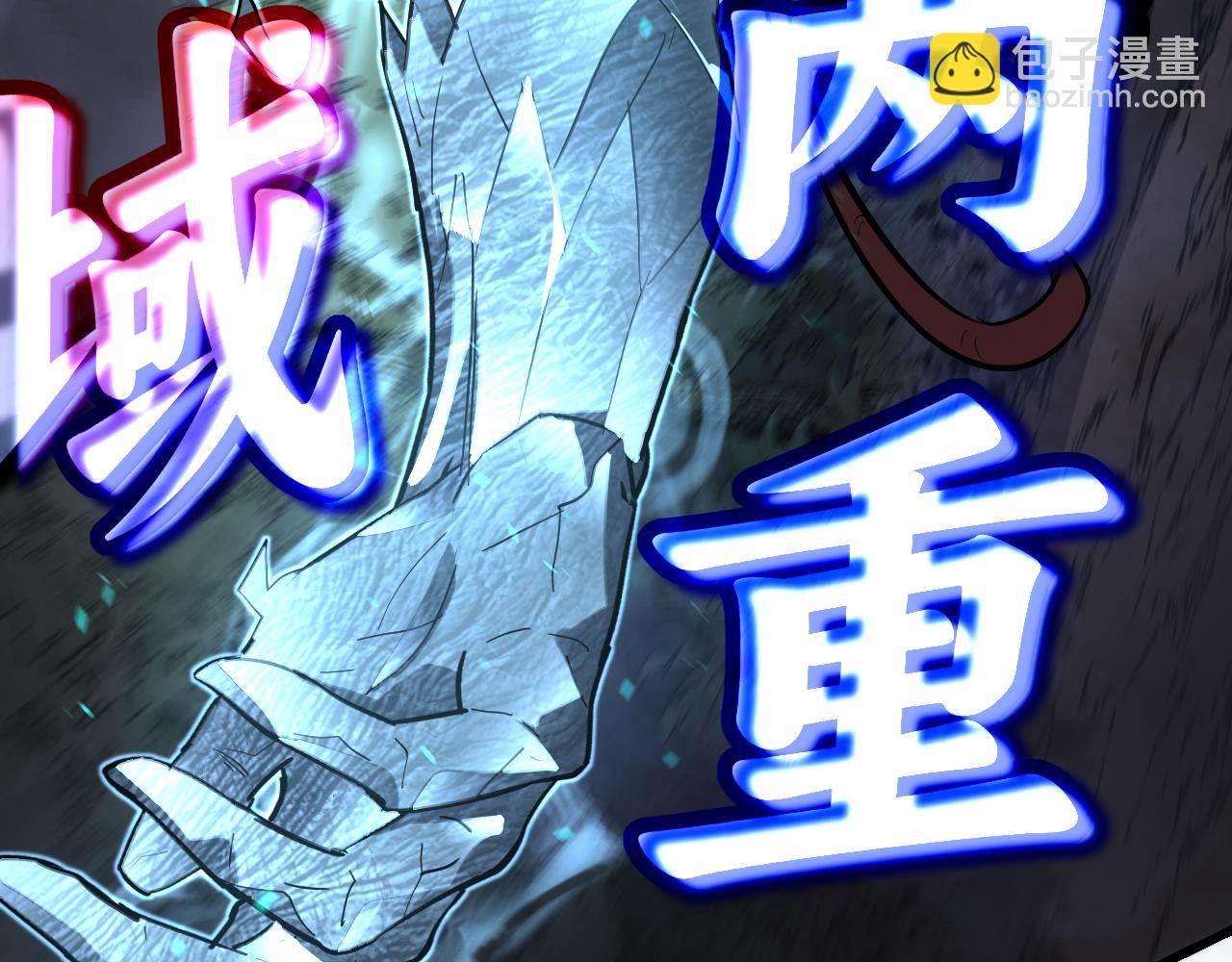 超凡進化 - 完結話 突破！白鴻級！（第三季完結）(3/4) - 7