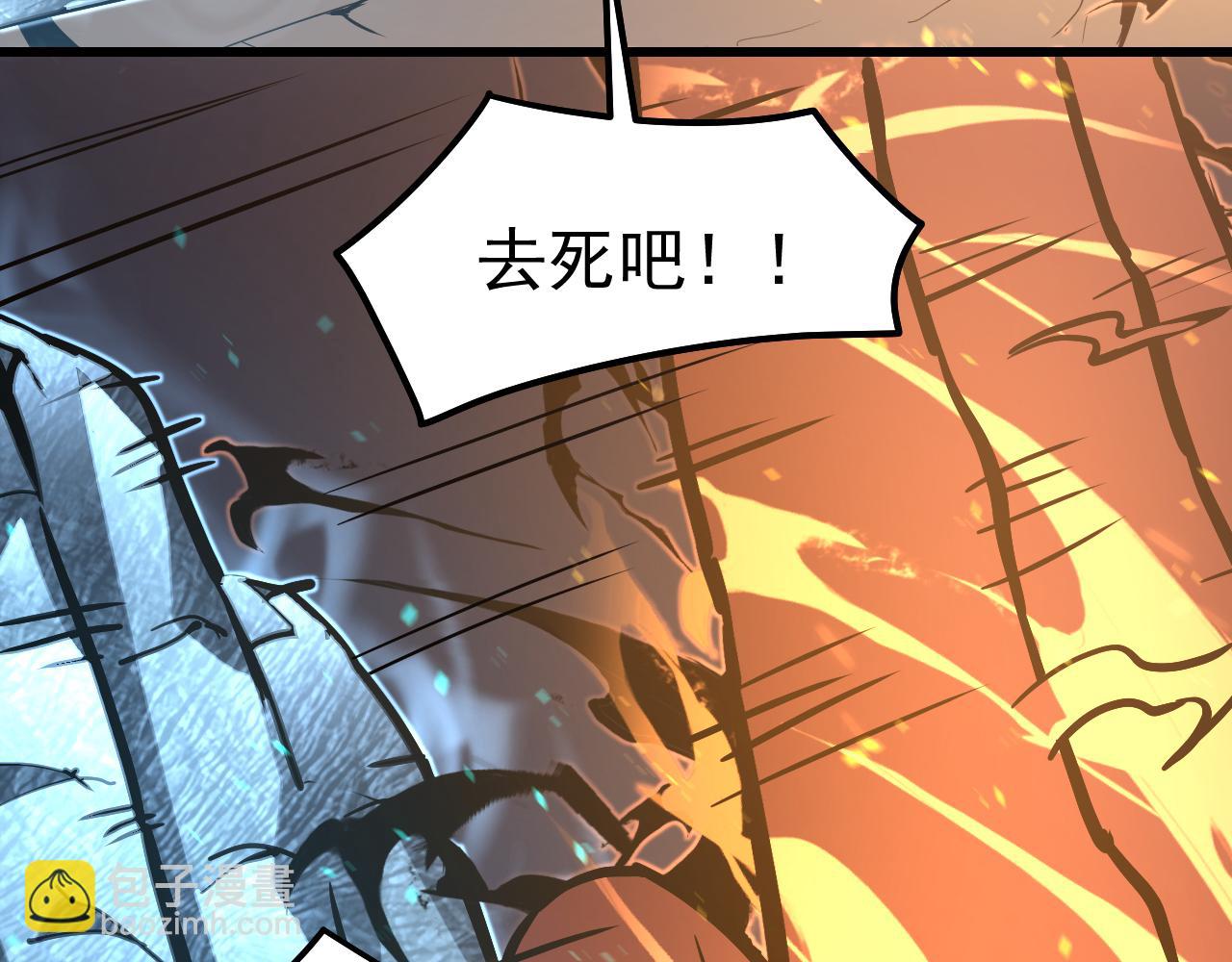 超凡進化 - 完結話 突破！白鴻級！（第三季完結）(3/4) - 3