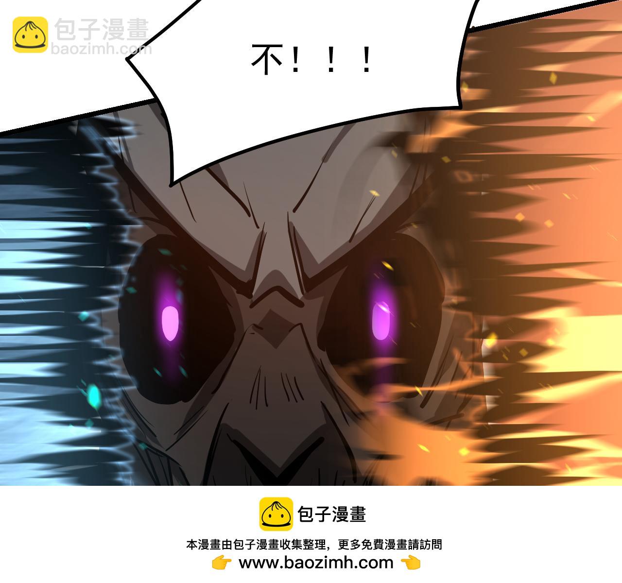 超凡進化 - 完結話 突破！白鴻級！（第三季完結）(3/4) - 6