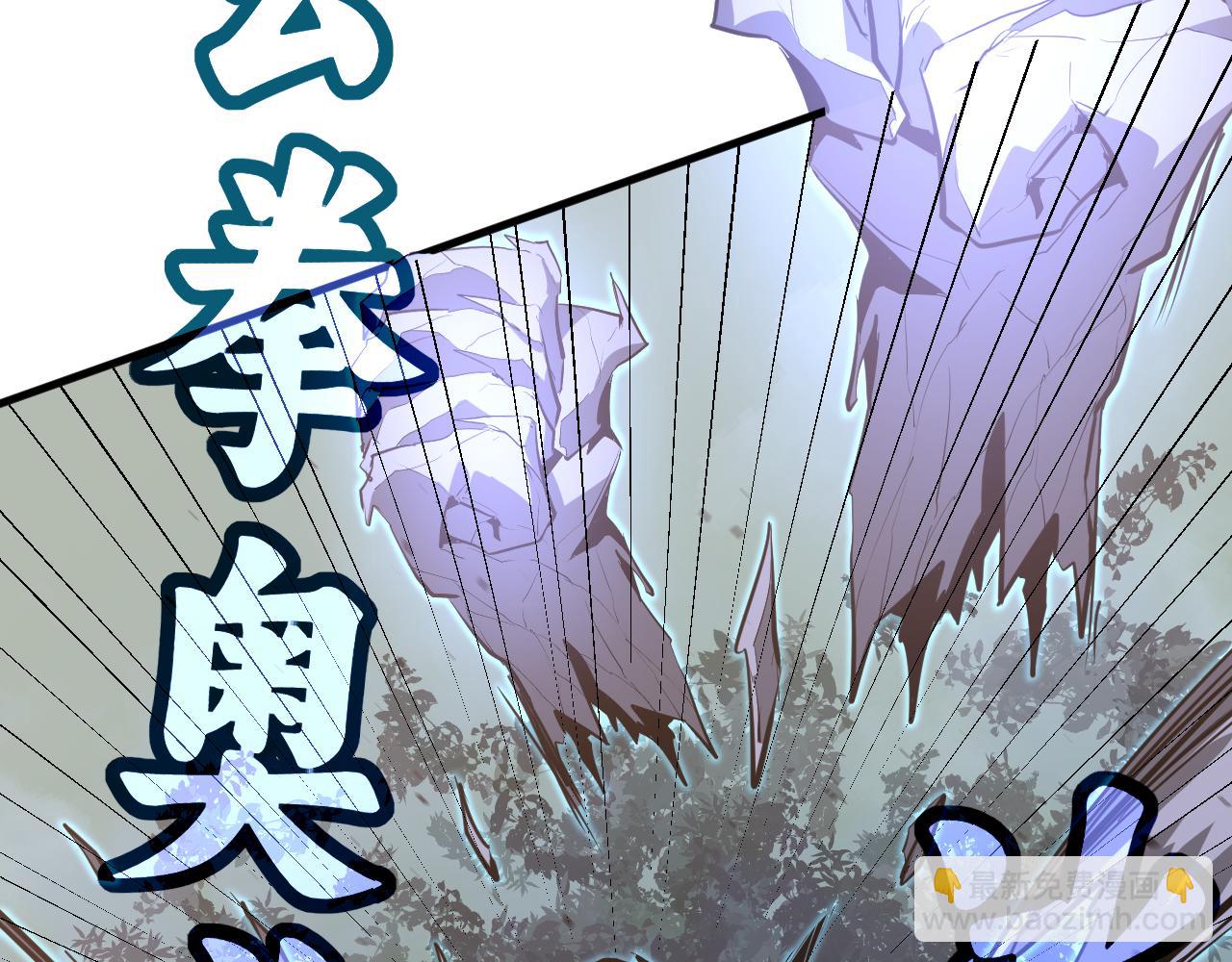 超凡進化 - 完結話 突破！白鴻級！（第三季完結）(2/4) - 7