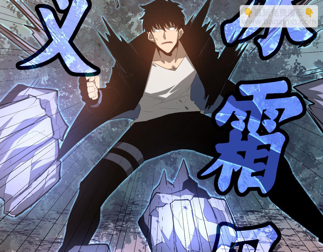 超凡進化 - 完結話 突破！白鴻級！（第三季完結）(2/4) - 8