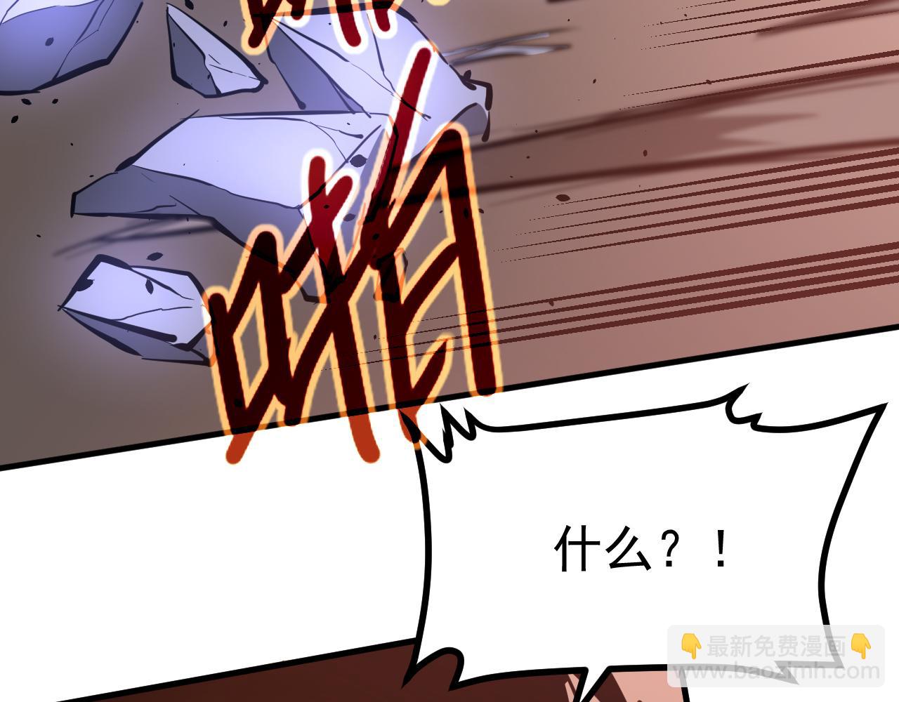 超凡進化 - 完結話 突破！白鴻級！（第三季完結）(2/4) - 3