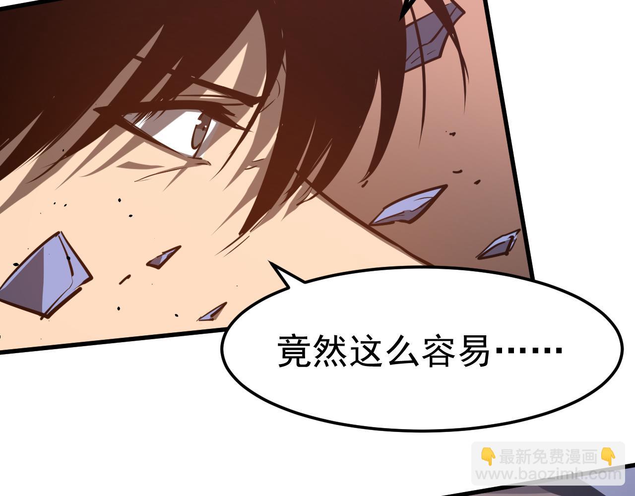 超凡進化 - 完結話 突破！白鴻級！（第三季完結）(2/4) - 4