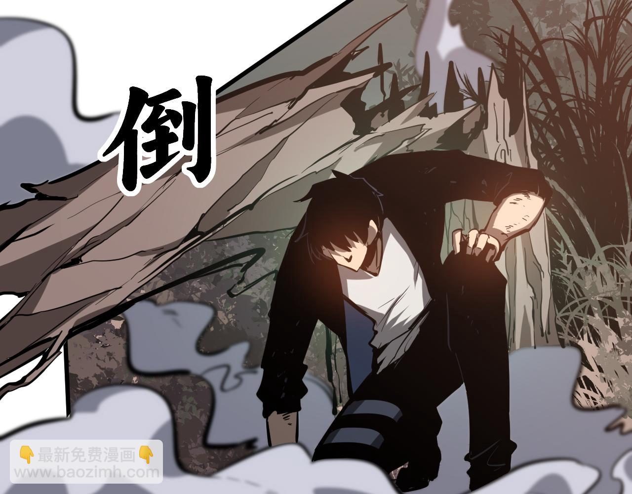 超凡進化 - 完結話 突破！白鴻級！（第三季完結）(2/4) - 4