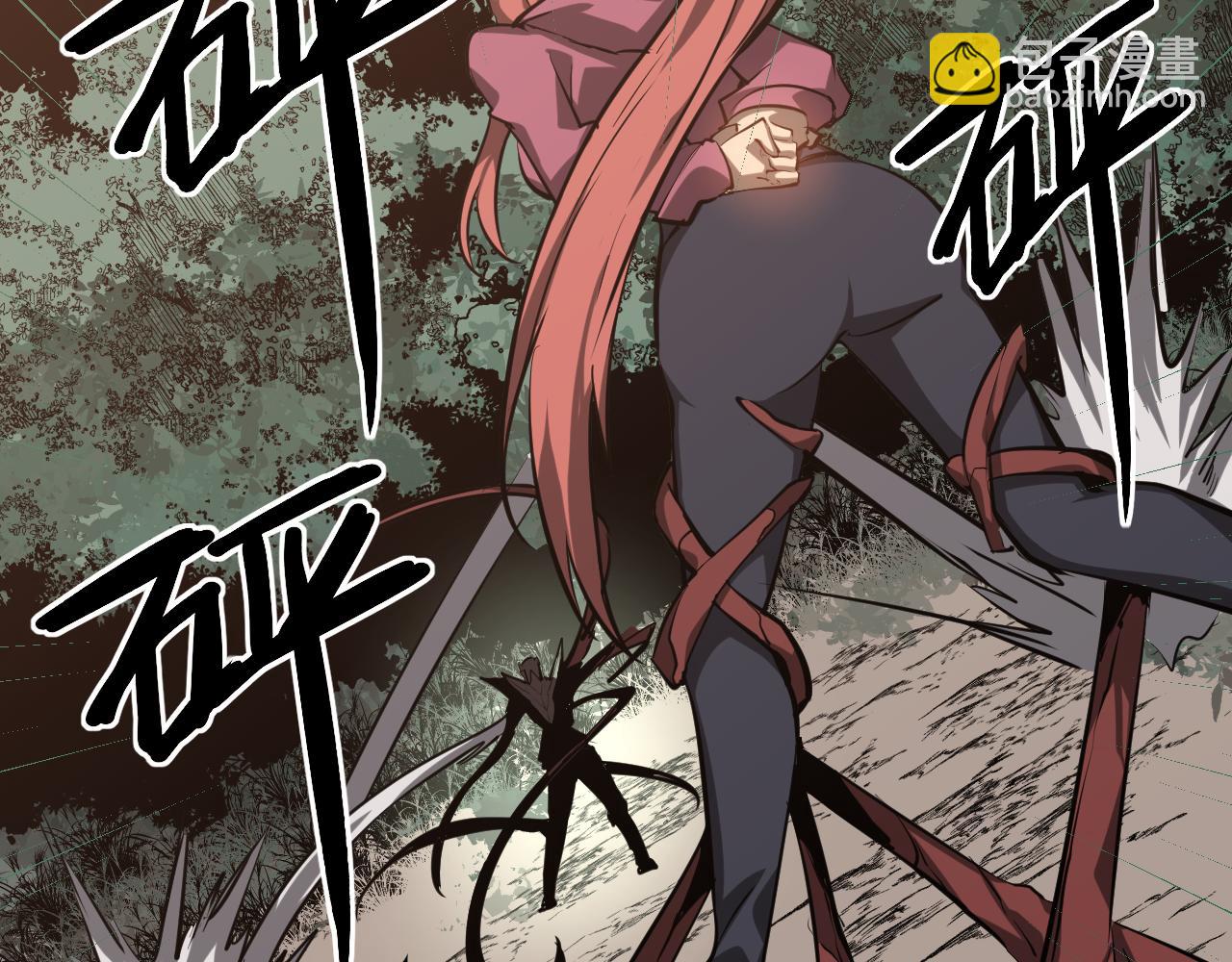 超凡進化 - 完結話 突破！白鴻級！（第三季完結）(2/4) - 1