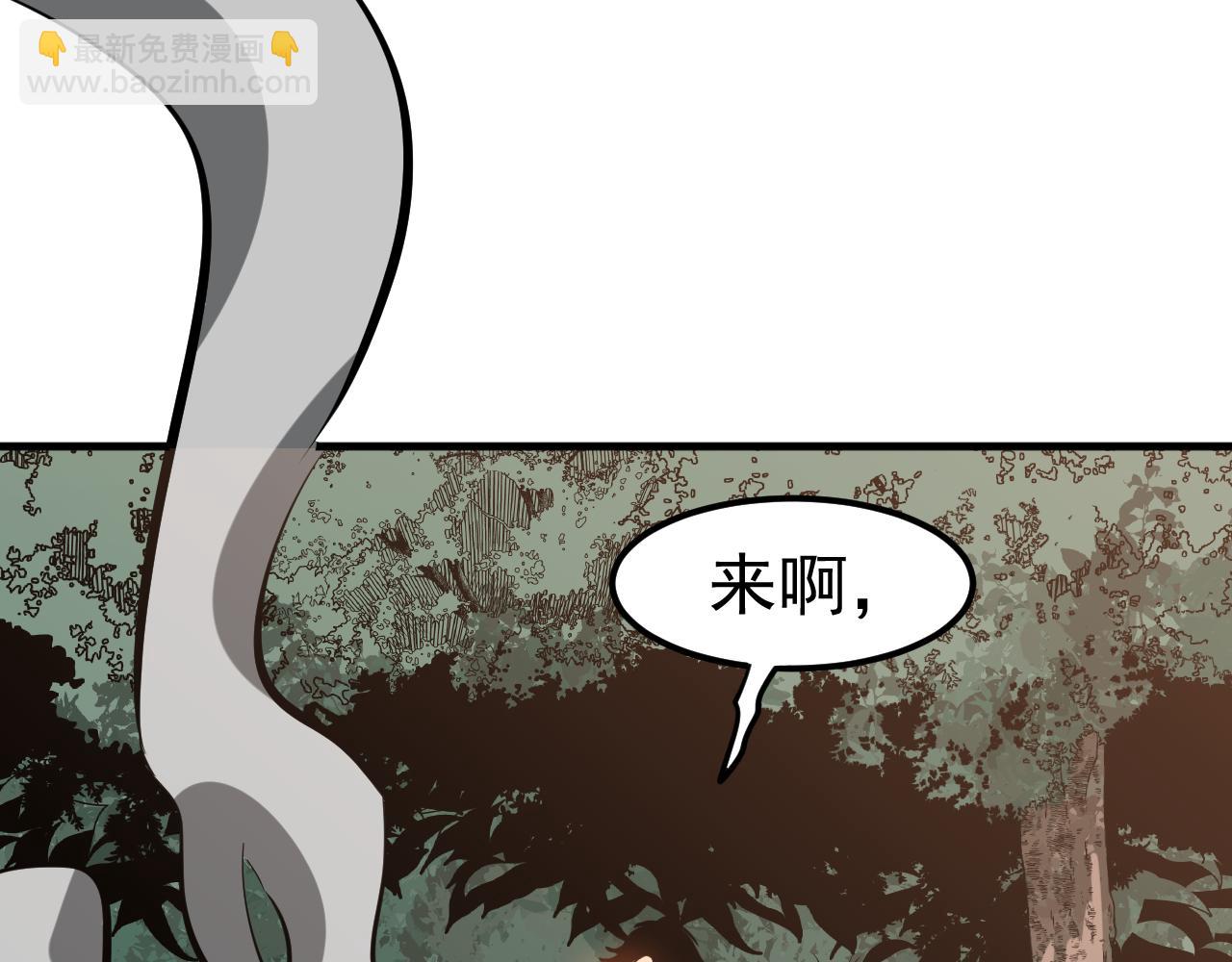 超凡進化 - 完結話 突破！白鴻級！（第三季完結）(2/4) - 7