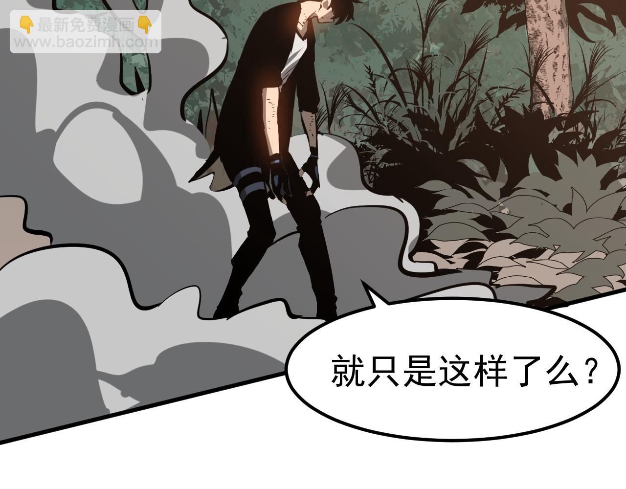 超凡進化 - 完結話 突破！白鴻級！（第三季完結）(2/4) - 8