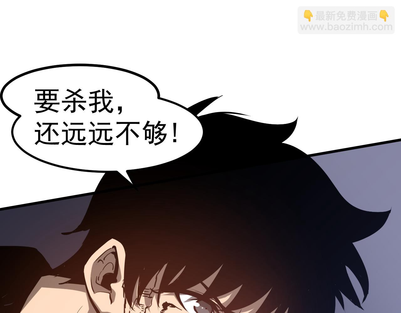 超凡進化 - 完結話 突破！白鴻級！（第三季完結）(2/4) - 1