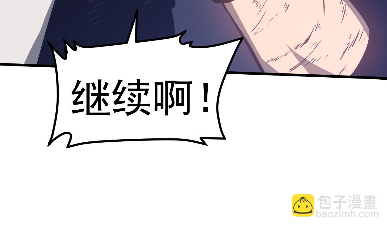 超凡進化 - 完結話 突破！白鴻級！（第三季完結）(2/4) - 3