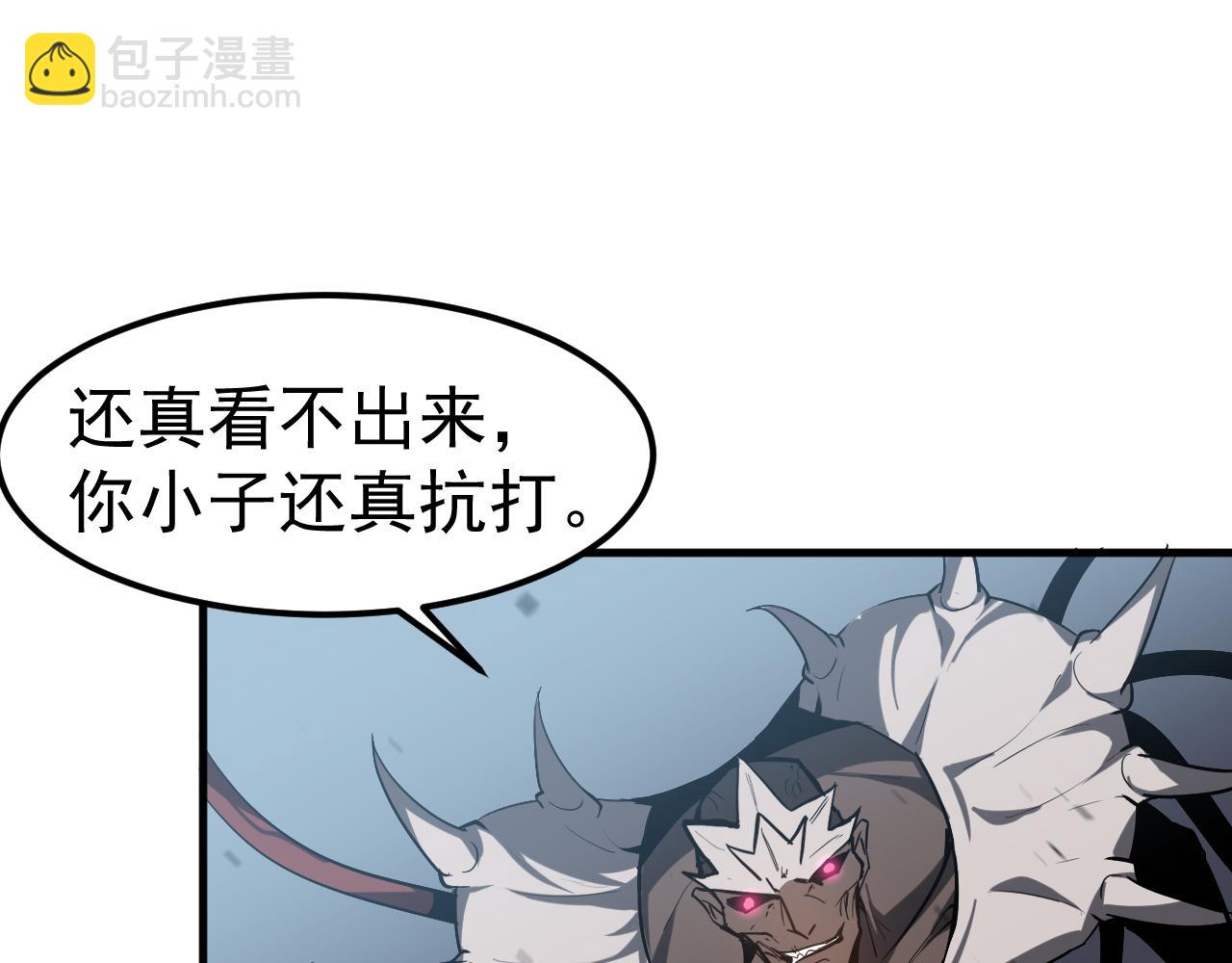 超凡進化 - 完結話 突破！白鴻級！（第三季完結）(2/4) - 4