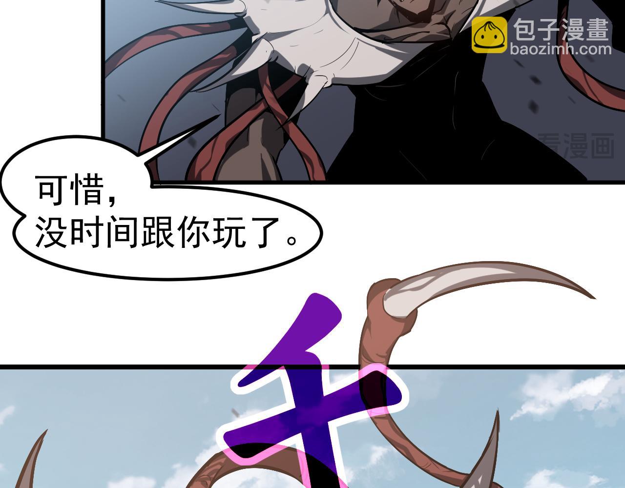 超凡進化 - 完結話 突破！白鴻級！（第三季完結）(2/4) - 5