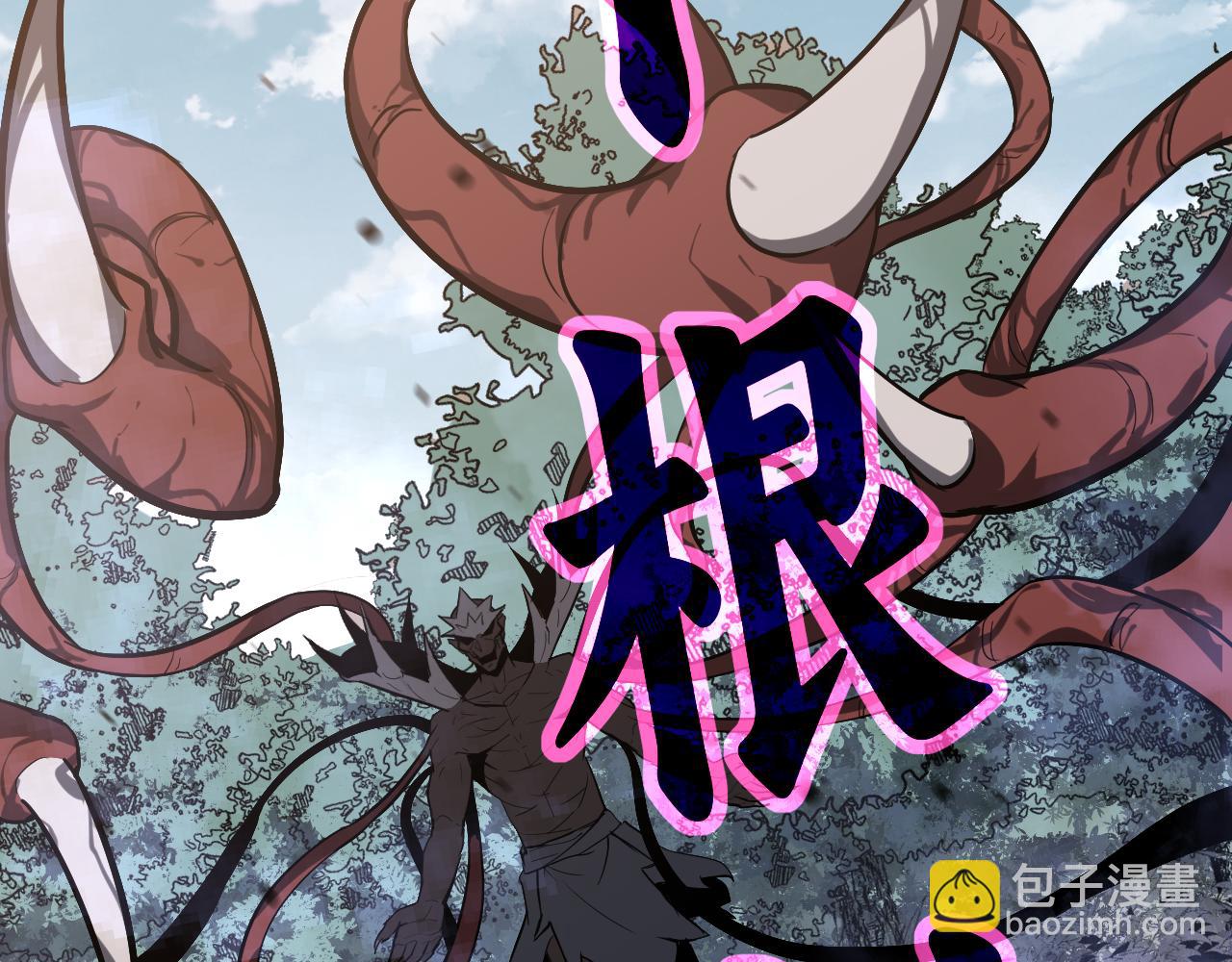 超凡進化 - 完結話 突破！白鴻級！（第三季完結）(2/4) - 6