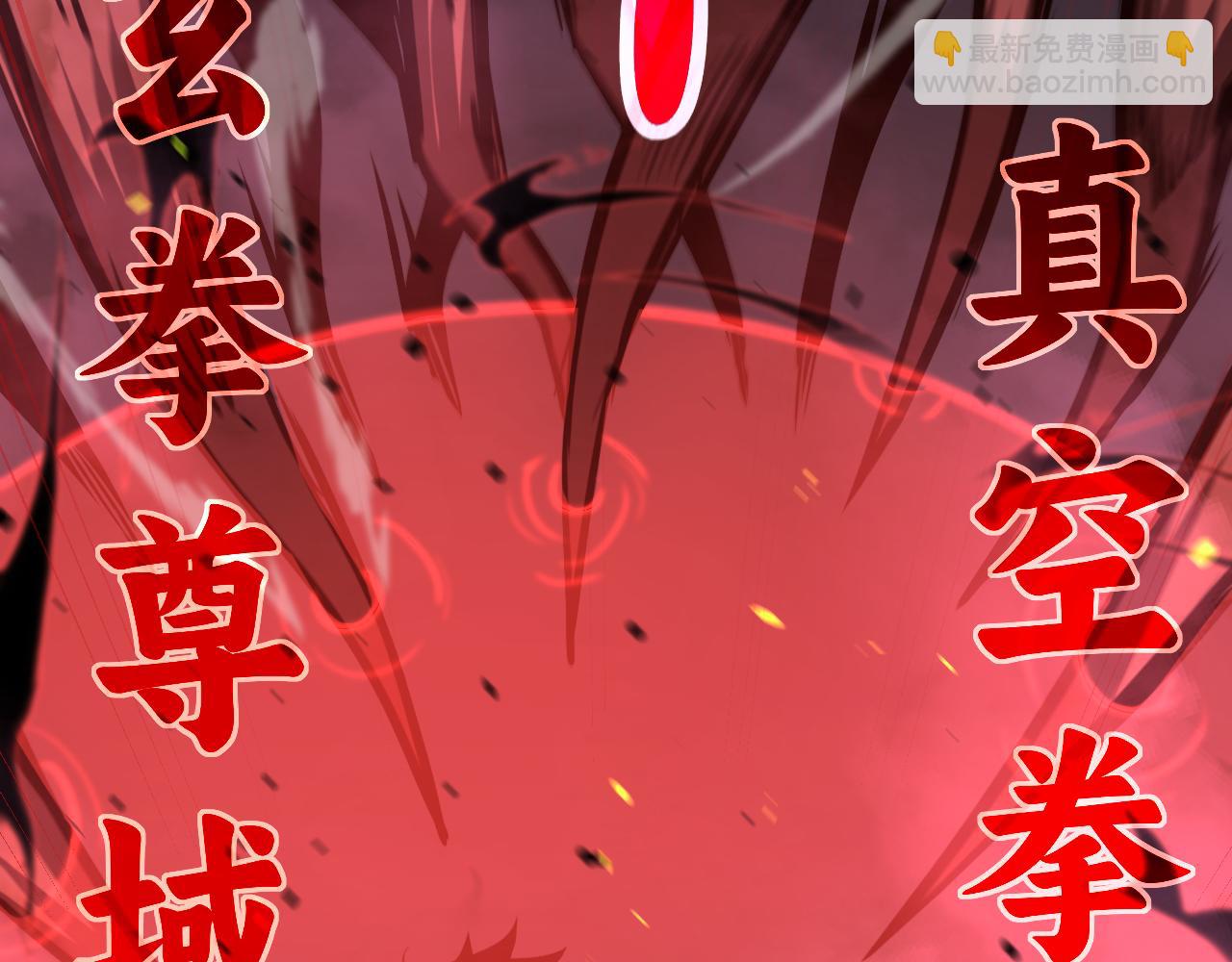 超凡進化 - 完結話 突破！白鴻級！（第三季完結）(2/4) - 2