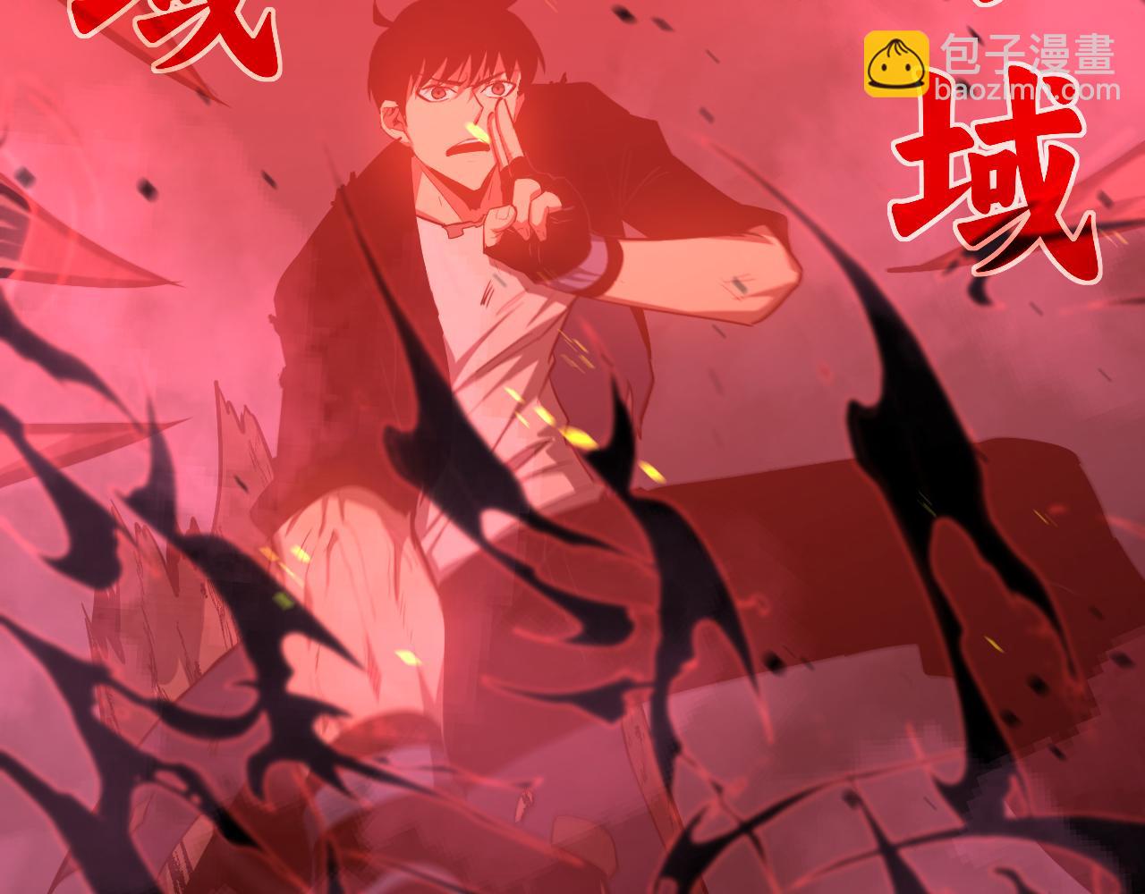 超凡進化 - 完結話 突破！白鴻級！（第三季完結）(2/4) - 3