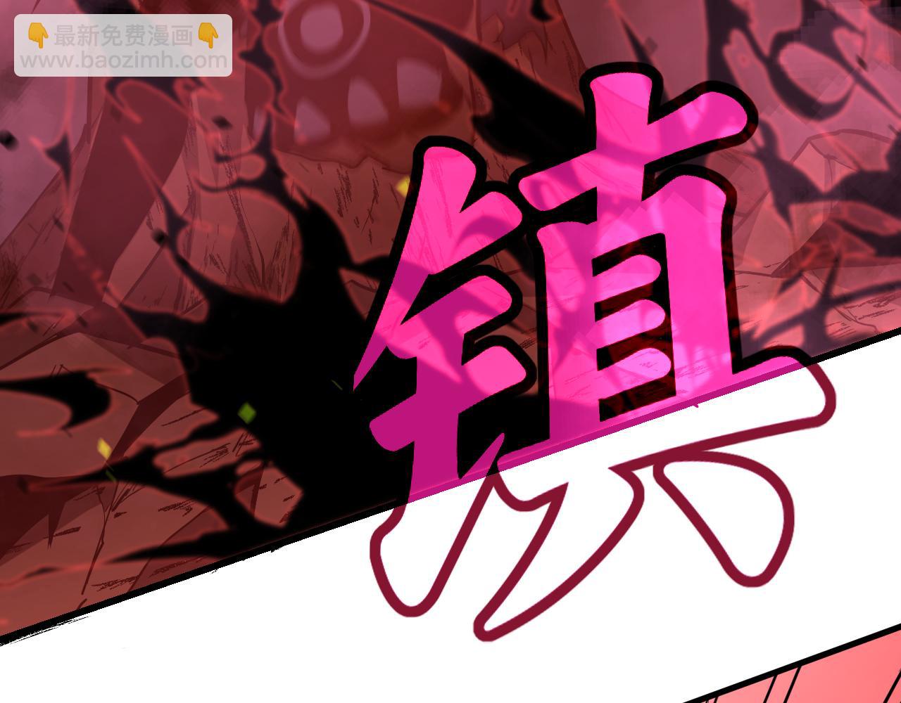 超凡進化 - 完結話 突破！白鴻級！（第三季完結）(2/4) - 4