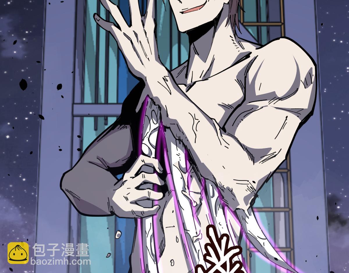 超凡進化 - 14話 被迫應戰!!(3/3) - 7