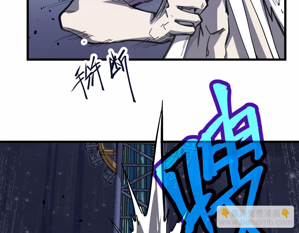 超凡進化 - 14話 被迫應戰!!(3/3) - 2