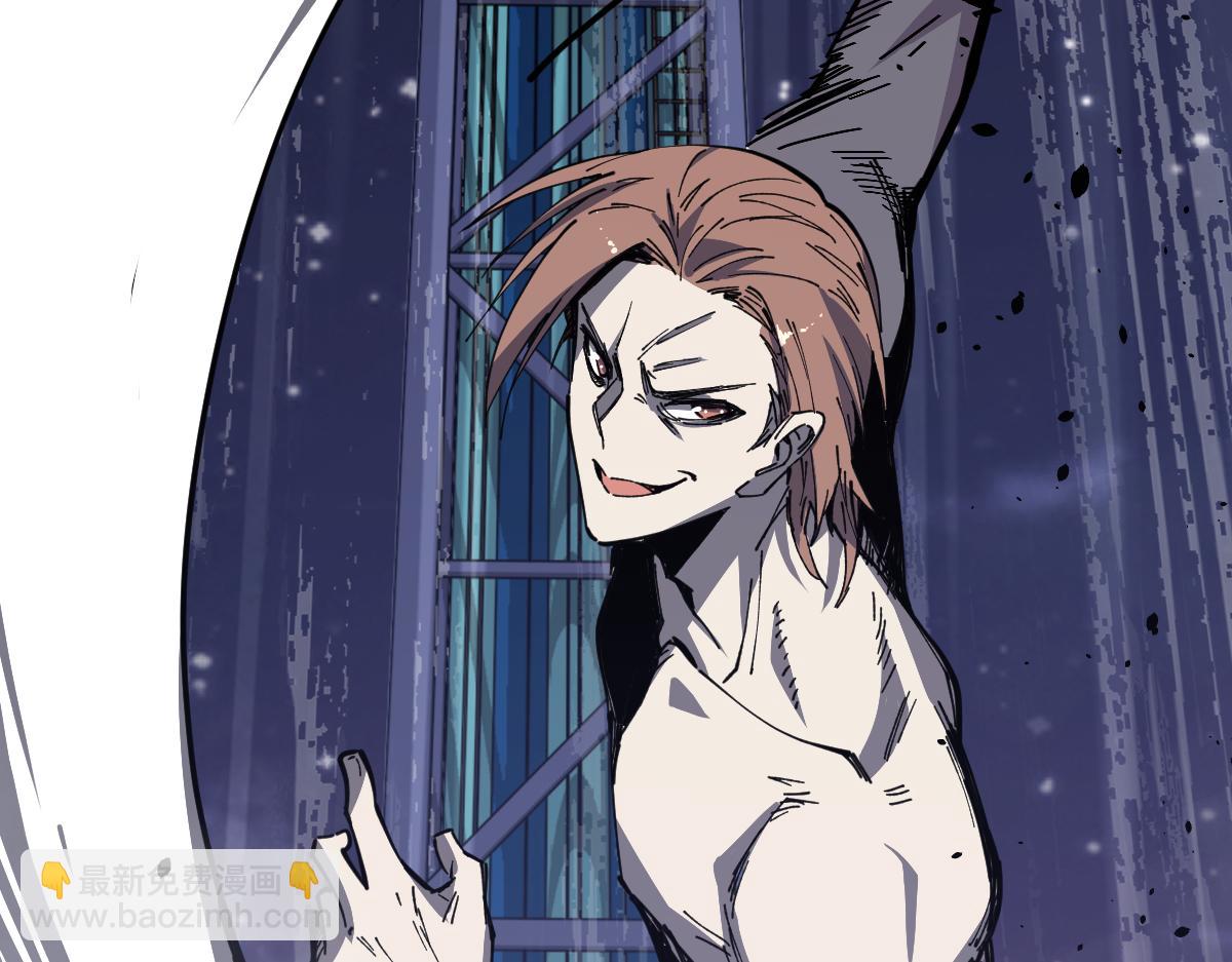 超凡進化 - 14話 被迫應戰!!(3/3) - 4