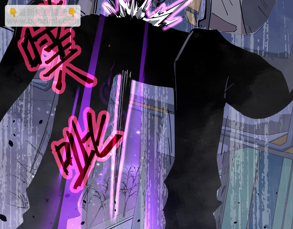 超凡進化 - 14話 被迫應戰!!(3/3) - 7