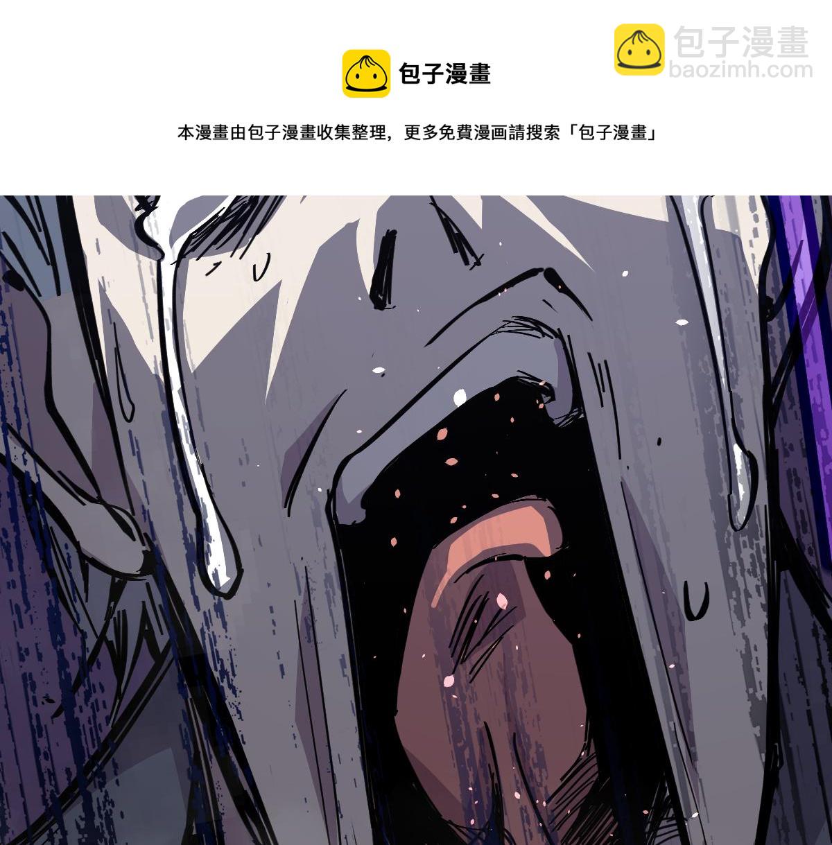 超凡進化 - 14話 被迫應戰!!(3/3) - 3