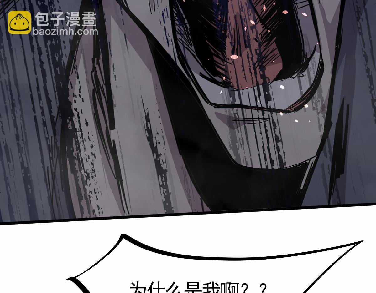 超凡進化 - 14話 被迫應戰!!(3/3) - 4