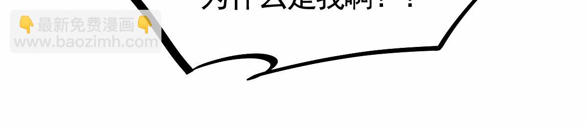 超凡進化 - 14話 被迫應戰!!(3/3) - 5