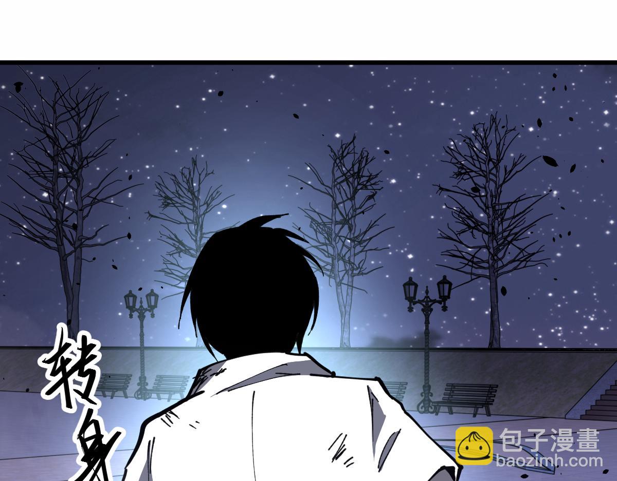 超凡進化 - 14話 被迫應戰!!(3/3) - 6