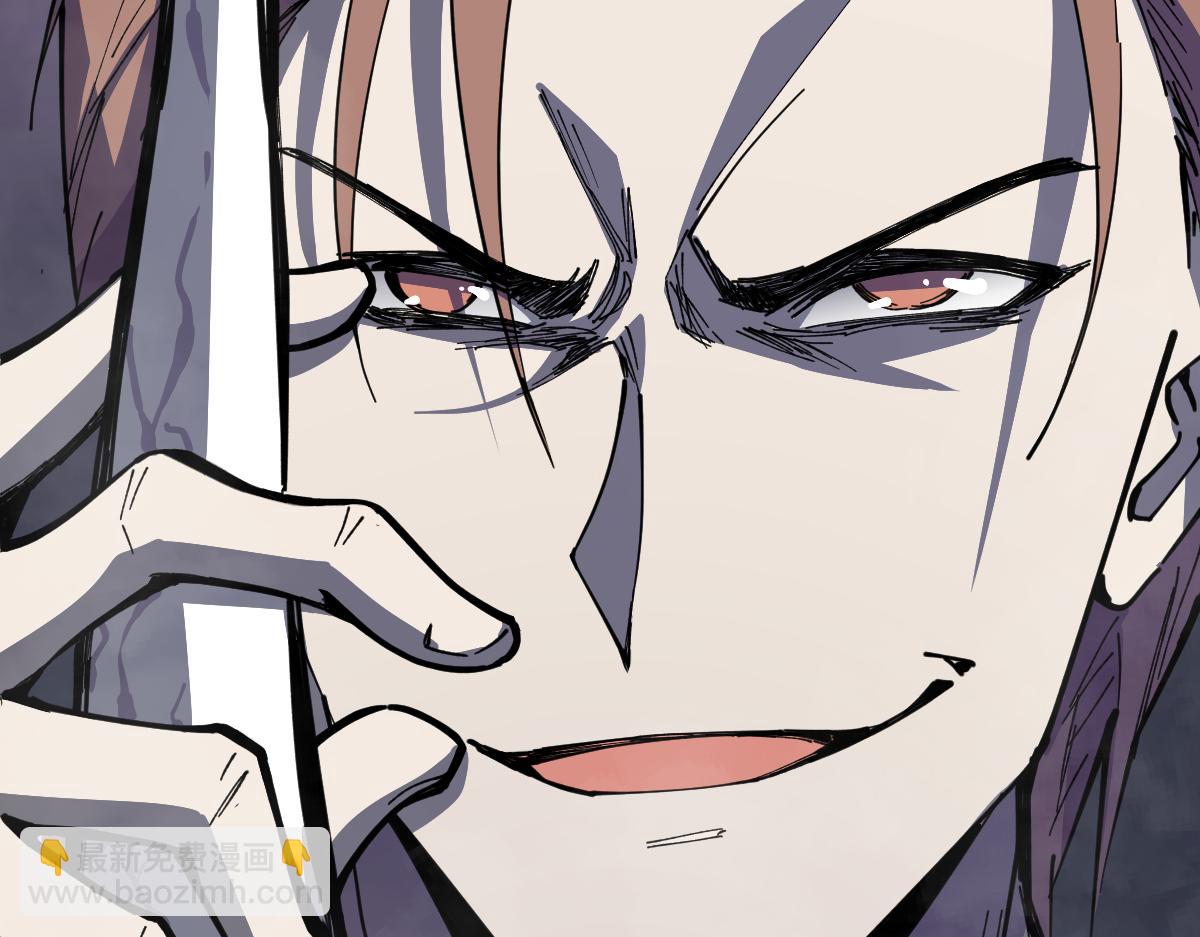 超凡進化 - 14話 被迫應戰!!(3/3) - 2