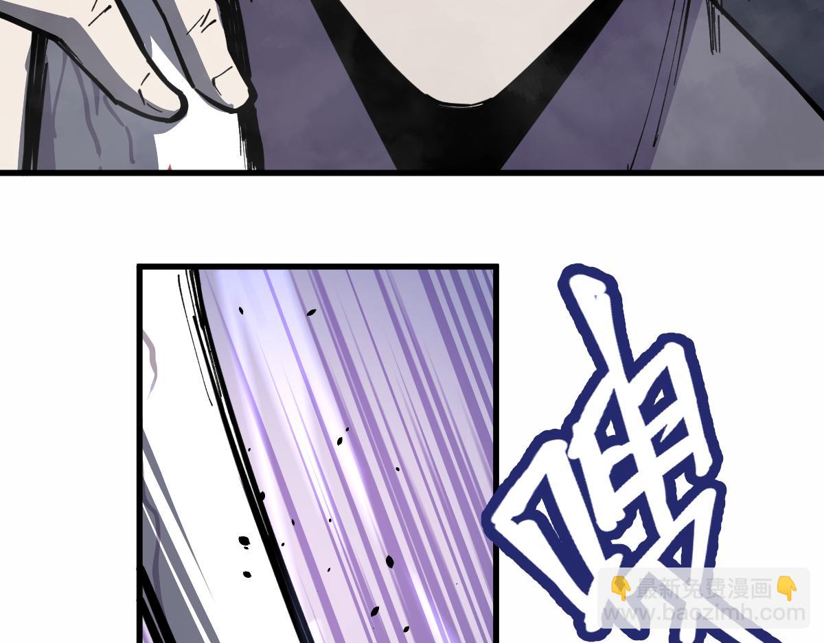 超凡進化 - 14話 被迫應戰!!(3/3) - 3