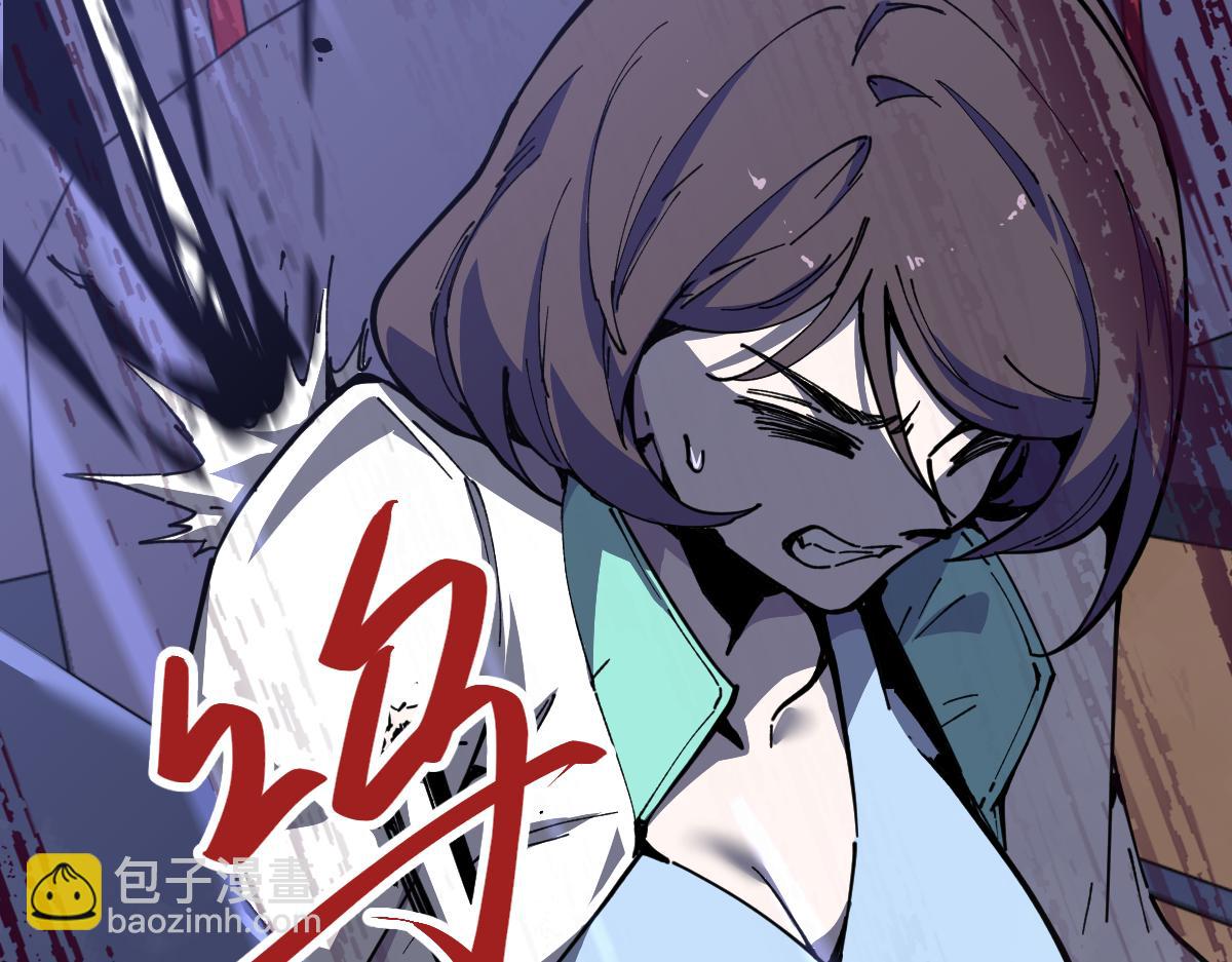 超凡進化 - 14話 被迫應戰!!(3/3) - 5