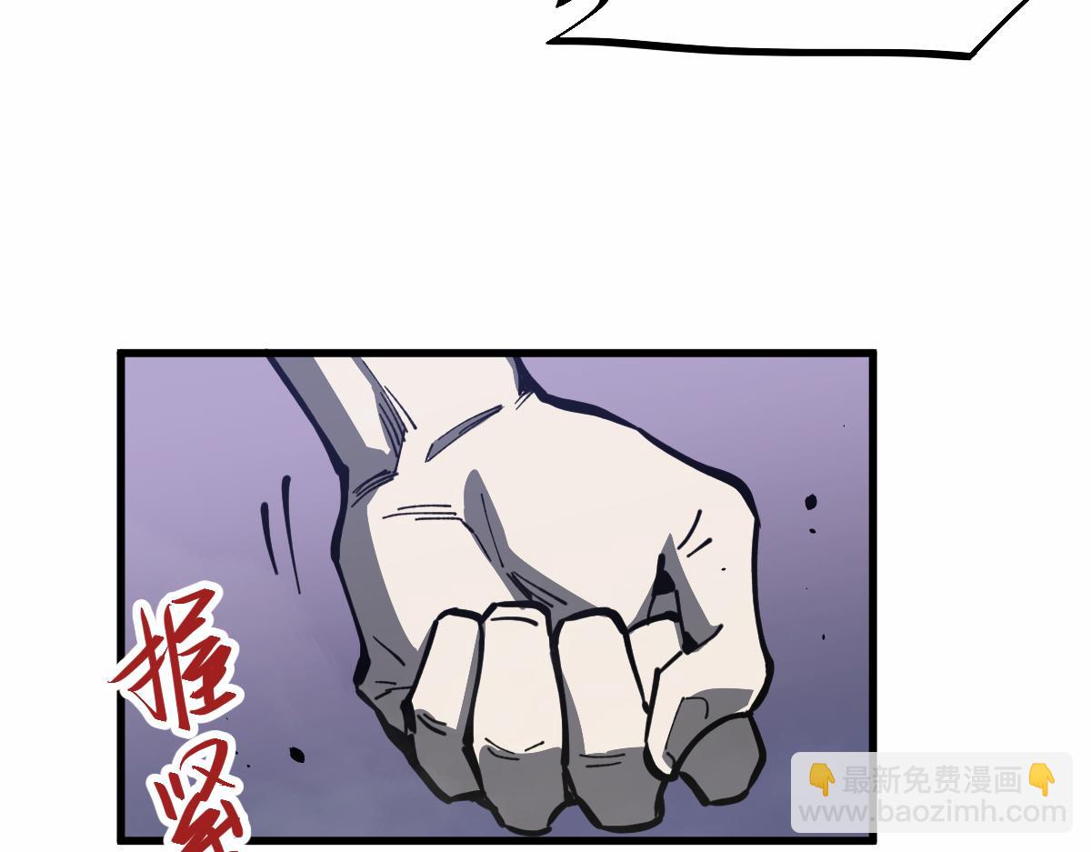 超凡進化 - 14話 被迫應戰!!(3/3) - 7