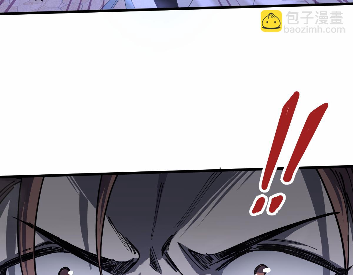 超凡進化 - 14話 被迫應戰!!(3/3) - 3