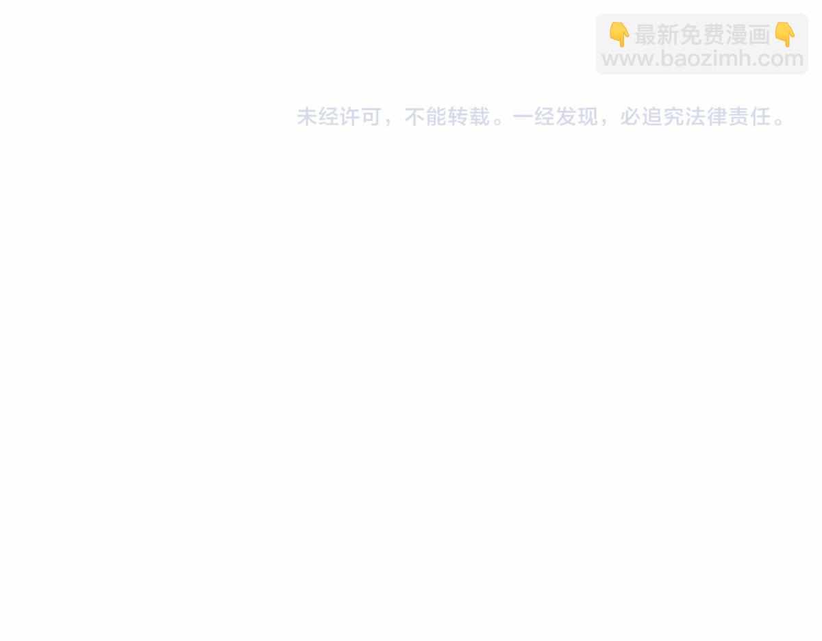 超凡進化 - 14話 被迫應戰!!(3/3) - 7